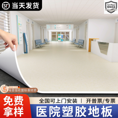 德国pvc地板革加厚耐磨防水防滑