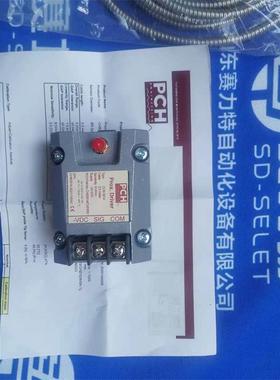 供用丹麦 标准型号 PCH1275/CHF8005 振动传感器 PCH