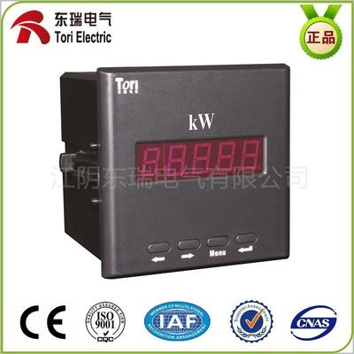 有功功率表 数显有功功率表 RS485有功功率表PD204P-9S1