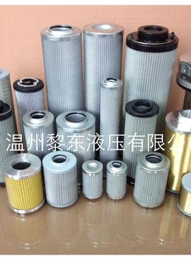 PTRX148-610 410 210PTFX134-1026-32831-滤芯280500D01020BN3HC