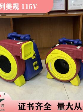 U-1P大功率1100W充气城堡跳跳屋中压风机115V60Hz美规UL气模风机