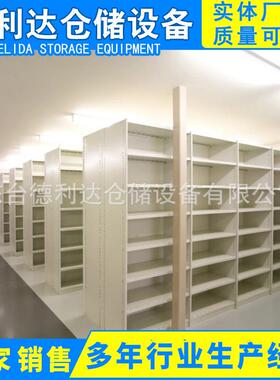 厂家供应仓库置物架 超市货架 仓库货架 仓储货架多层储物置物架