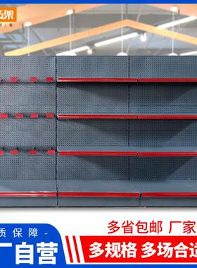 超市展示架便利店商品货架多层可调节置物架直播间灰色洞板货架子