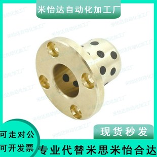 d50 d80 L50 同怡合达无油衬套OFL01 L70 d40 L60 L80薄壁型 d30