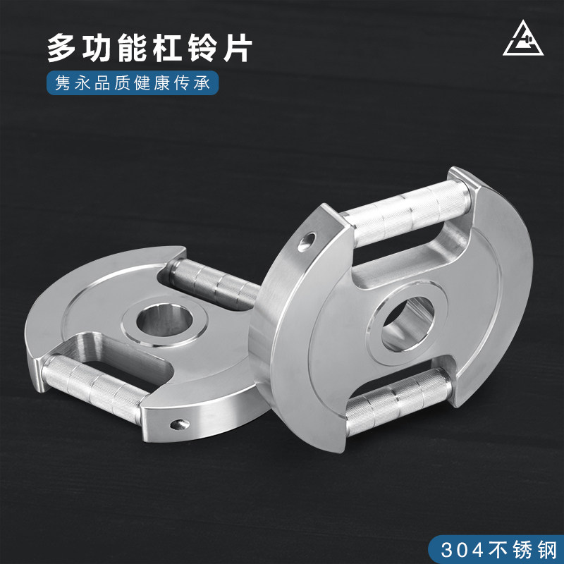 大七304不锈钢多功能杠铃片家用举重深蹲健身器材奥杆大孔可定制