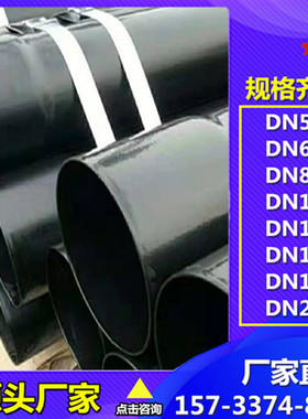 n-hap热浸塑钢管过轨管电缆穿线保护管50/80/100/125/150/175/200