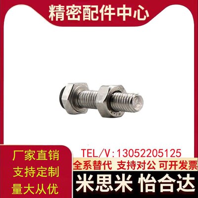 止动螺栓TDB51-M3/M4/M5-L15/L20/L25/L30/L35/L40/L45/L50/M8/M6