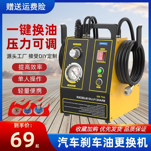 汽车全自动刹车油更换机制动液补充抽油机排油交换机清洗保养工具