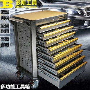 波斯汽修维修工具车多功能维修工具监控安装标准移动工具车柜正品