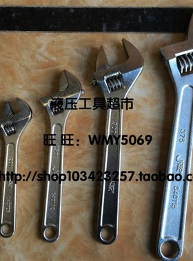 捷科AW-4寸/6寸/8寸/10寸/12寸/15 AW-100/150/200/250活动扳手11