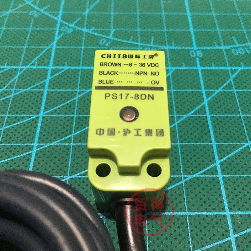 PS17-8DN沪工CHIIB感应接近开关传感器PS17-5DN 8DP OMKQN