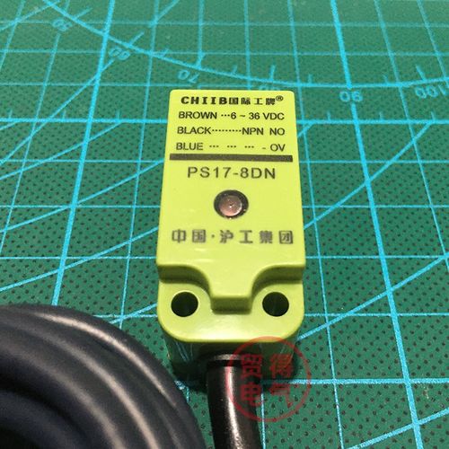 PS17-8DN沪工CHIIB感应接近开关传感器PS17-5DN 8DP OMKQN