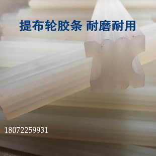 提布轮胶条硅橡胶实心立信门富士染缸染色机出布轮耐高温耐磨腐蚀