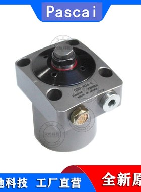 帕斯卡PASCAL 气缸CSUH06/04/10/16/25-L/H 上法兰辅助浮动支撑缸