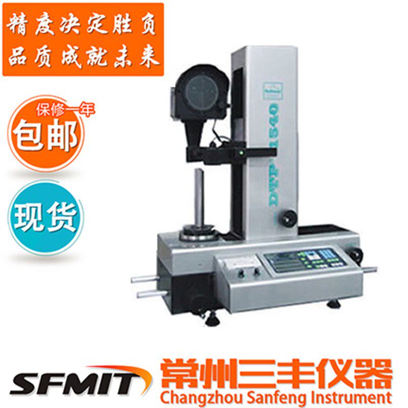 DTP-A1540V刀具检测仪影像式对刀仪影像式刀具预调仪 现货包邮