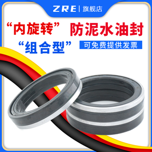 油封MC608512 MC60*85*17 MC60x85x8旋转油封 防泥水油封水封ZRE