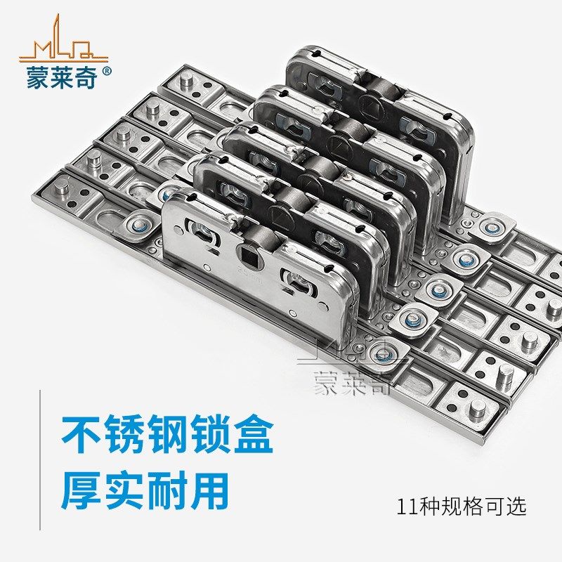 断桥铝窗不锈钢传动杆锁盒平开门窗联动锁芯欧标铝合金窗连动锁盒