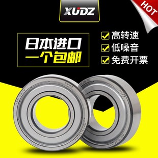 高速 尺寸 2RZ XUDZ日本进口轴承6010