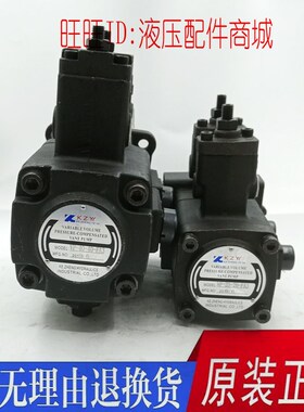 科正液压KZYY叶片油泵VP40-40 VP20-20 VP30-30-FA3 VP15-15-FA3