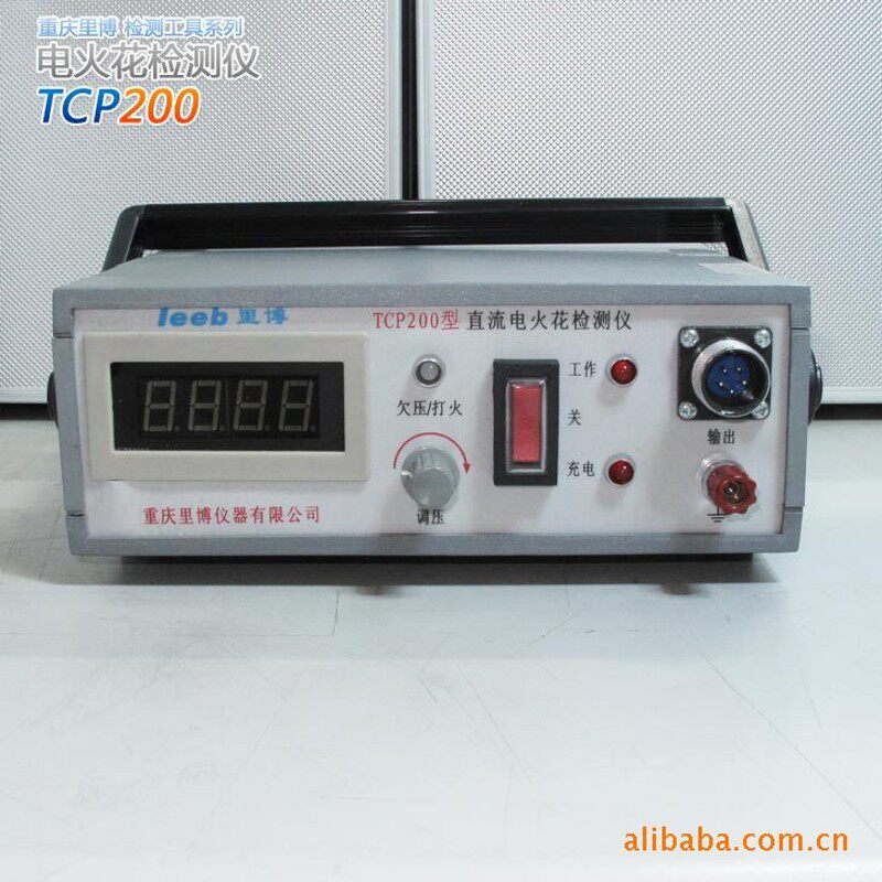 重庆里博正品电火花检测仪TCP200 数显直流电leeb720野外罐体漏电