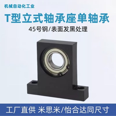 BGHKB608/6000/01/02/03/04/05/06/07/08/10ZZ-20/25/3040T型立式