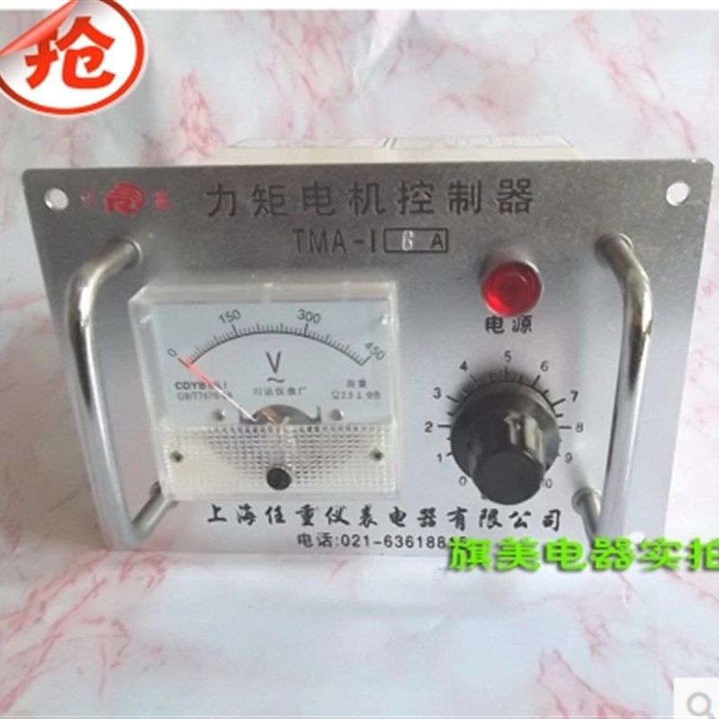 TMA-4B 6A  力矩电机控制器 力矩电机调速器 上海美宝变频器