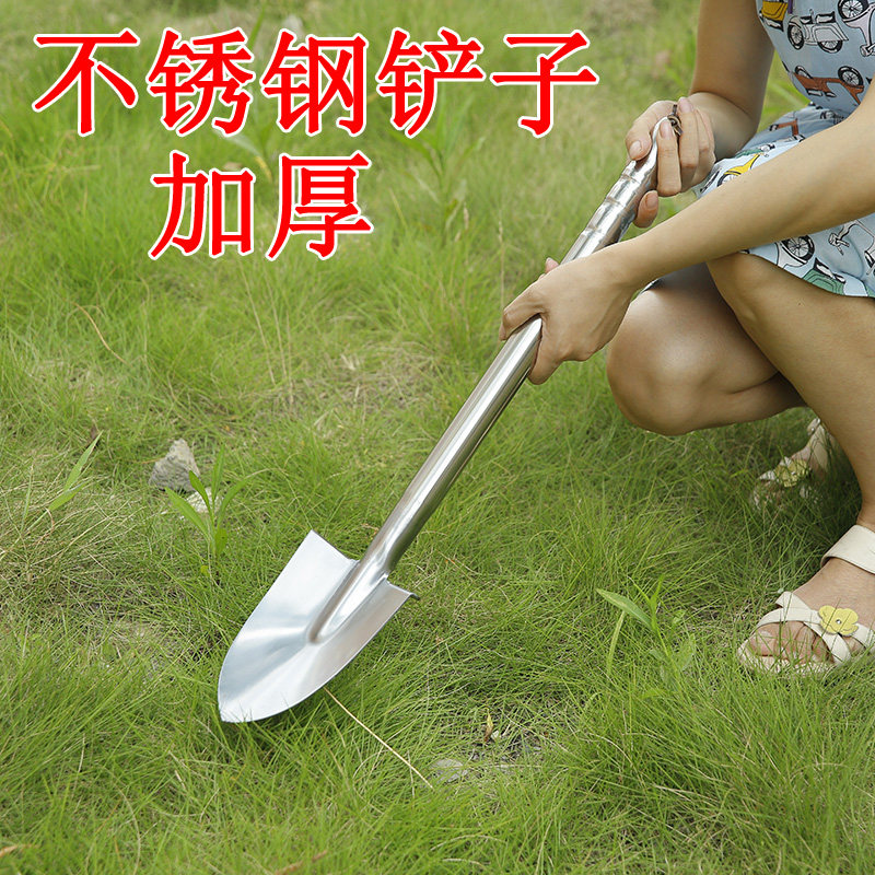 铲园艺园林工具不锈钢小铲子小铁锹铁铲户外种花花铲家用农用挖土,标准件/零部件/工业耗材,输送带/传送带,淘宝优惠券,粉丝福利购,淘宝优惠卷