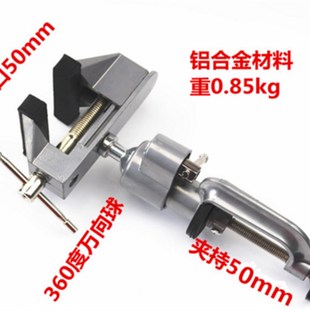 支架夹具校瞄架子固定夹校准 360无死角台钳铅丝钳 校瞄仪器钳