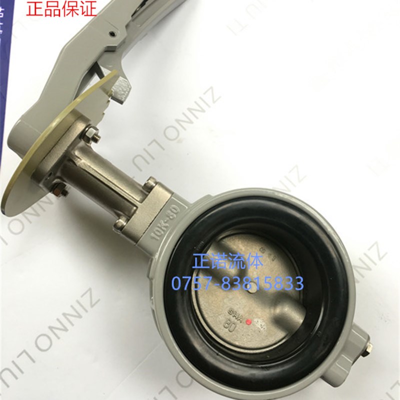 进口日本北泽蝶阀10XJMEA KITZ铝合金不锈钢板蝶阀 开兹蝶阀10K