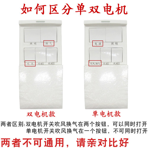 浴霸开关带揭盖防水面板三/四/五/六开卫生间浴室暖风机专用开关