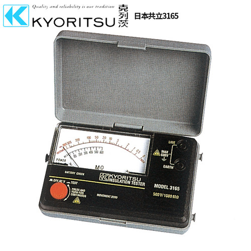 KYORITSU3165日本共立MODEL3166绝缘电阻测试仪绝缘兆欧表高阻计