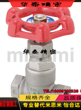 替代米思米型 GBUCL8A 10A 15A 20A 25A球阀 不锈钢