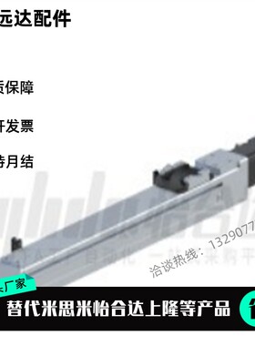 平替怡合达 YBSC6-5-100-BC-P-10-N-C-3-H 单轴机器人 YBSC6 系列
