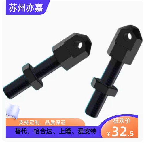 VSS11 VSS01-15 25 35 40 50 60 80链条连接杆VSS02 12替代怡合达