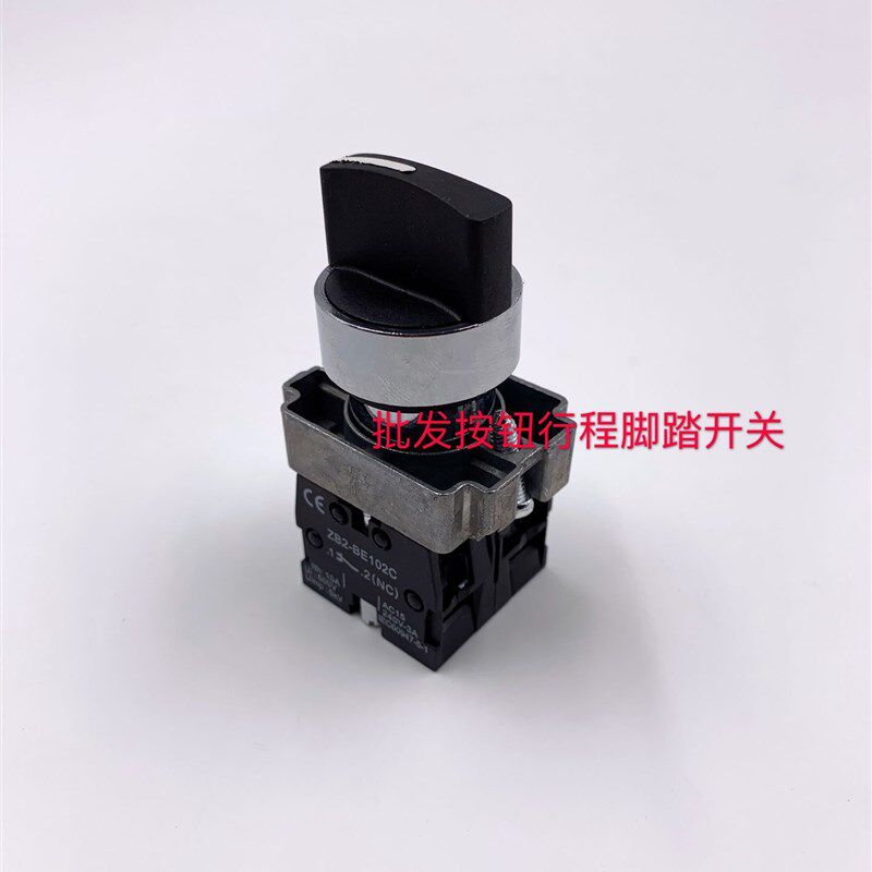 高品质 XB2-BD33C XB2-BD53C XB2-BD25C三档旋钮开关 - 实物图