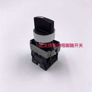高品质 XB2-BD33C XB2-BD53C XB2-BD25C三档旋钮开关