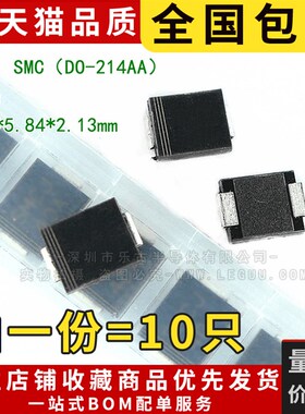 (10只)TVS管 SMCJ45CA SMC 双向 贴片瞬态抑制二极管 P6SMC45CA