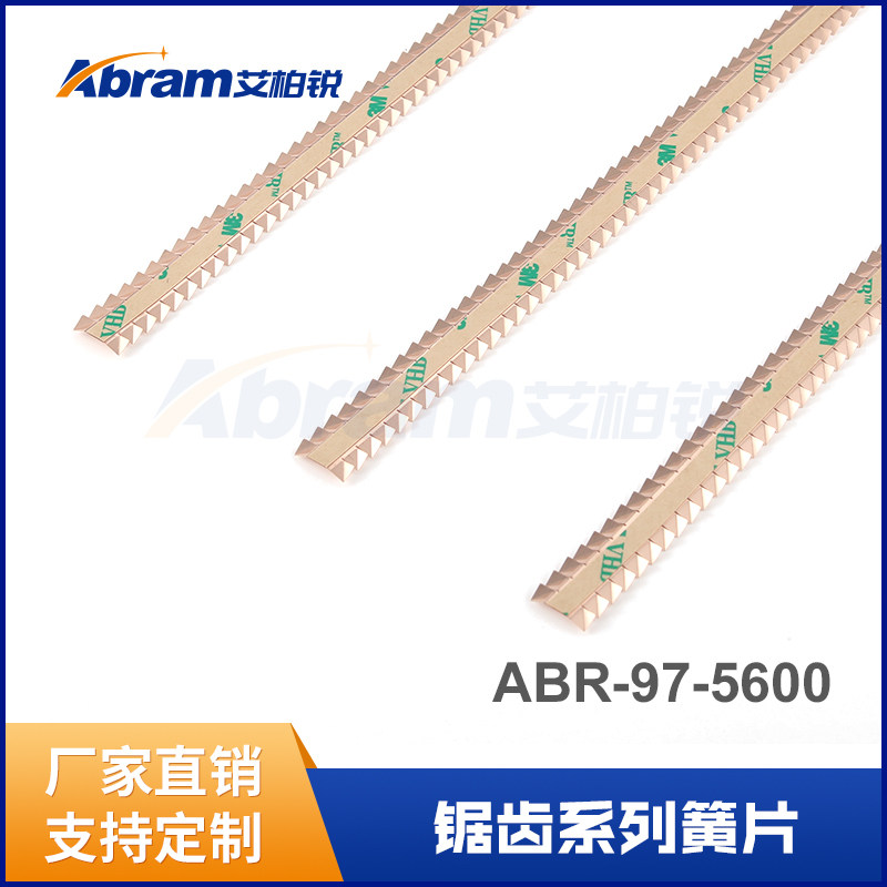 通讯机箱弹片屏蔽门暗室屏蔽机柜用簧片信号屏蔽铍铜条耐腐蚀性强