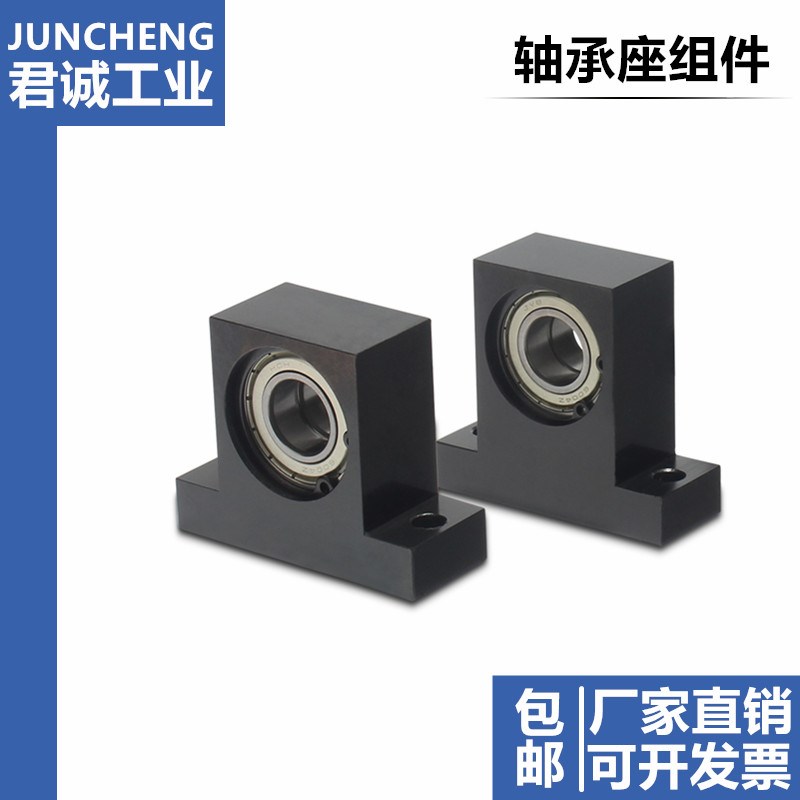 BGMWB立式轴承座组件双轴承短T型6904 6902 6002 6004 6005 6006Z