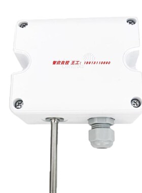 HT7000W3V0 W3C0 W1V0 W1C0 W4V0 W4C0壁挂温度传感器