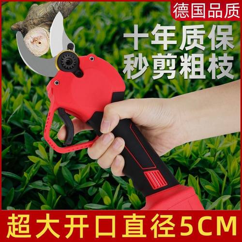德国电动修枝剪多功能省力大号可充电树枝修剪刀强力续航久