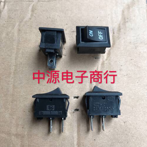 中讯牌 船型开关15*21 二脚二档 跷板电源开关 黑色两脚ON/OFF