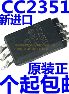 全新原装进口 UCC23513DWYR UCC23513 隔离驱动器 SOP6贴片光耦
