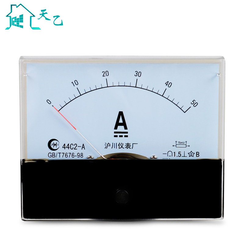 沪川44C2电流表 电压表 毫安表 直流 机械头指针式 1~300A 安培表