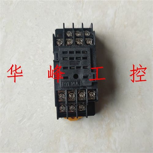 电磁继电器底座 PYF14A适用中间继电器MY4NJ HH54PL H3Y-4 14脚