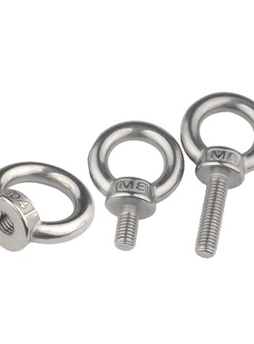 M12M14M16M20M24mm 304不锈钢加长吊环螺丝环形螺栓起重吊环螺钉
