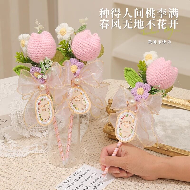 教师节礼物贺卡2024新款送女老师高档实用永生笔向日葵花束小礼品