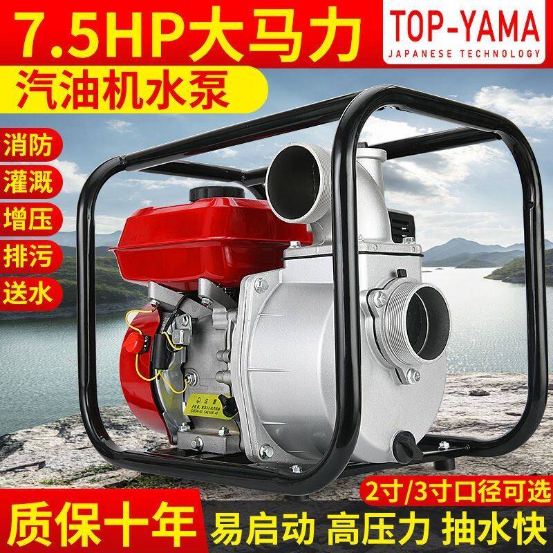 汽油机抽水泵小型手提田地灌溉浇菜大流量吸水器取水汽油抽水机