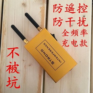 德国进口地磅防遥控器防控仪电子磅秤抗干扰电子秤通用称重防控仪