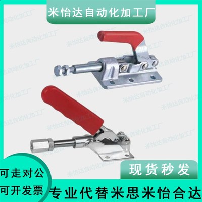 WDC30607M WDC31501 WDC11412 WDC11421快速夹钳/推拉压紧式